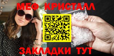 мескалин Бузулук