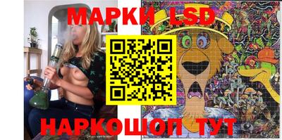 мескалин Бузулук