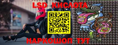 мескалин Бузулук