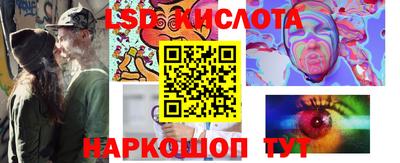 молекула духа Коммунар