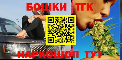 мескалин Бузулук