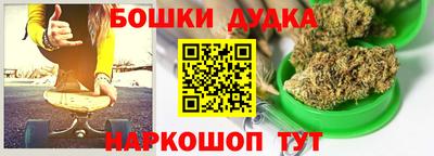 мескалин Бузулук