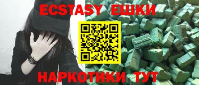мескалин Бузулук