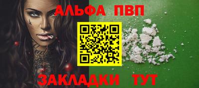 apvp Бугуруслан
