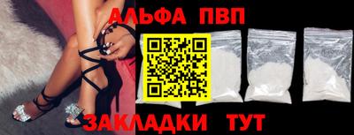 apvp Бугуруслан