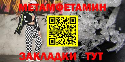 мескалин Бузулук