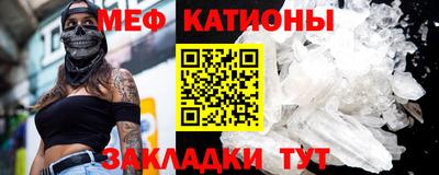 сатива Конаково