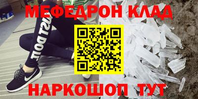 мескалин Бузулук