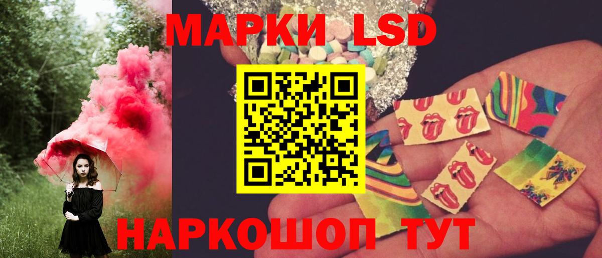 А ПВП СОЛЬ   Марихуана  Щёлково  КОКАИН  ГАШИШ  Вход с VPN  Конопля  МЕФ кристаллы 