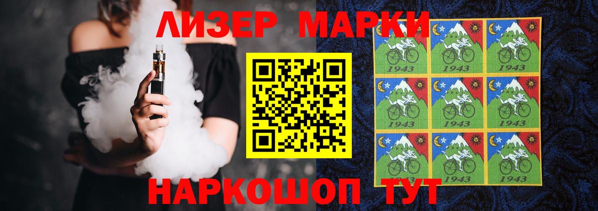 Щёлково  Лсд 25 экстази  Вход с VPN  OMG ссылки  LSD-25 экстази ecstasy  LSD-25 экстази ecstasy 