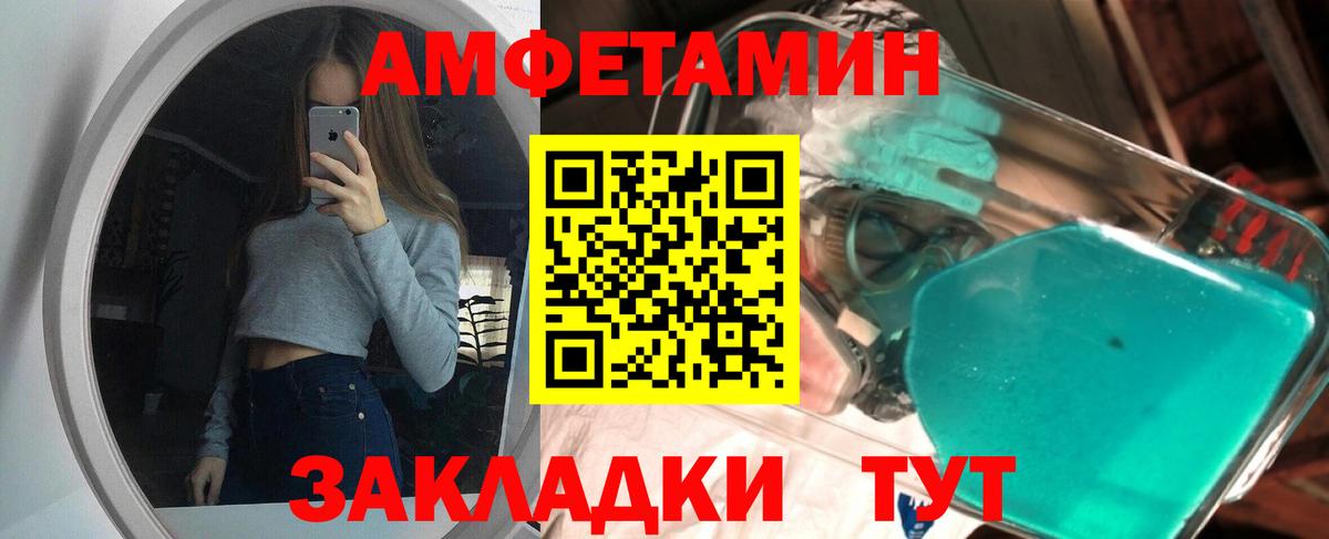 Щёлково  МЕТАМФЕТАМИН пудра  МЕТАМФЕТАМИН пудра  Вход с VPN 