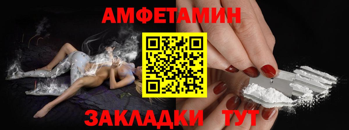 Метамфетамин Methamphetamine Щёлково