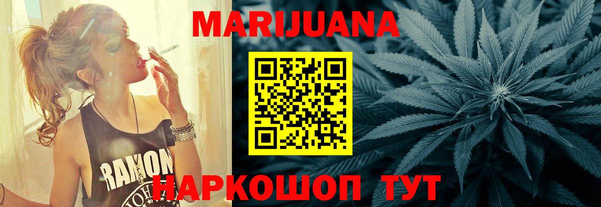 Канабис тримм  Вход с VPN  Щёлково  Конопля OG Kush 